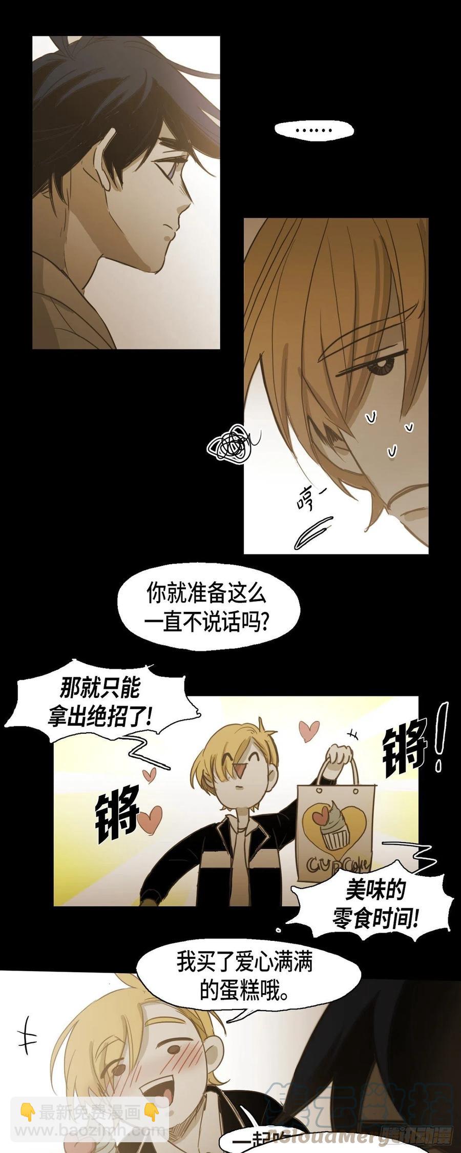 60.我会让你幸福的-第61话