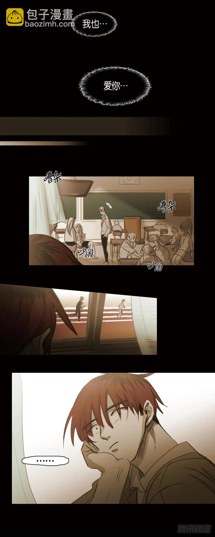 60.我会让你幸福的-第61话