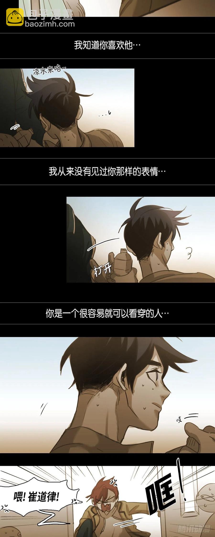 60.我会让你幸福的-第61话