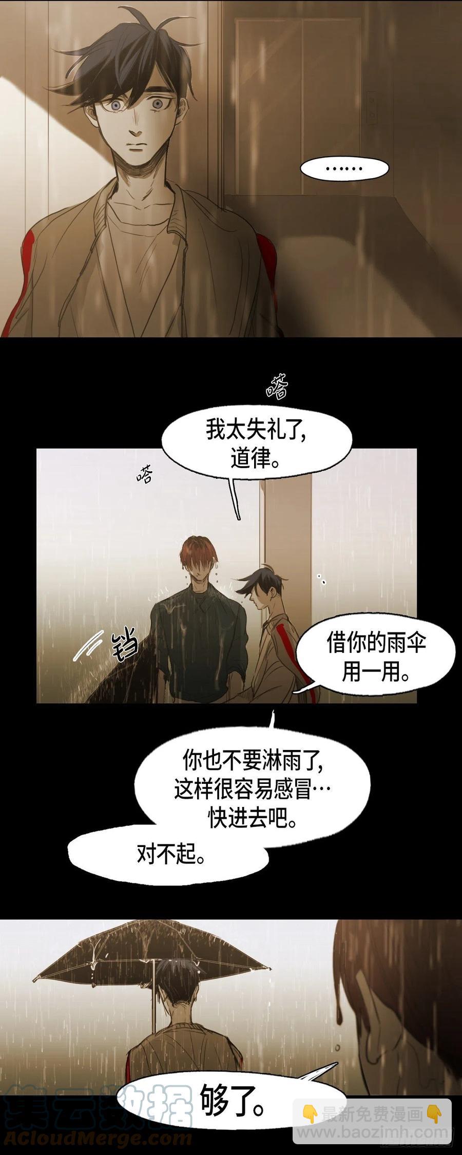 60.我会让你幸福的-第61话