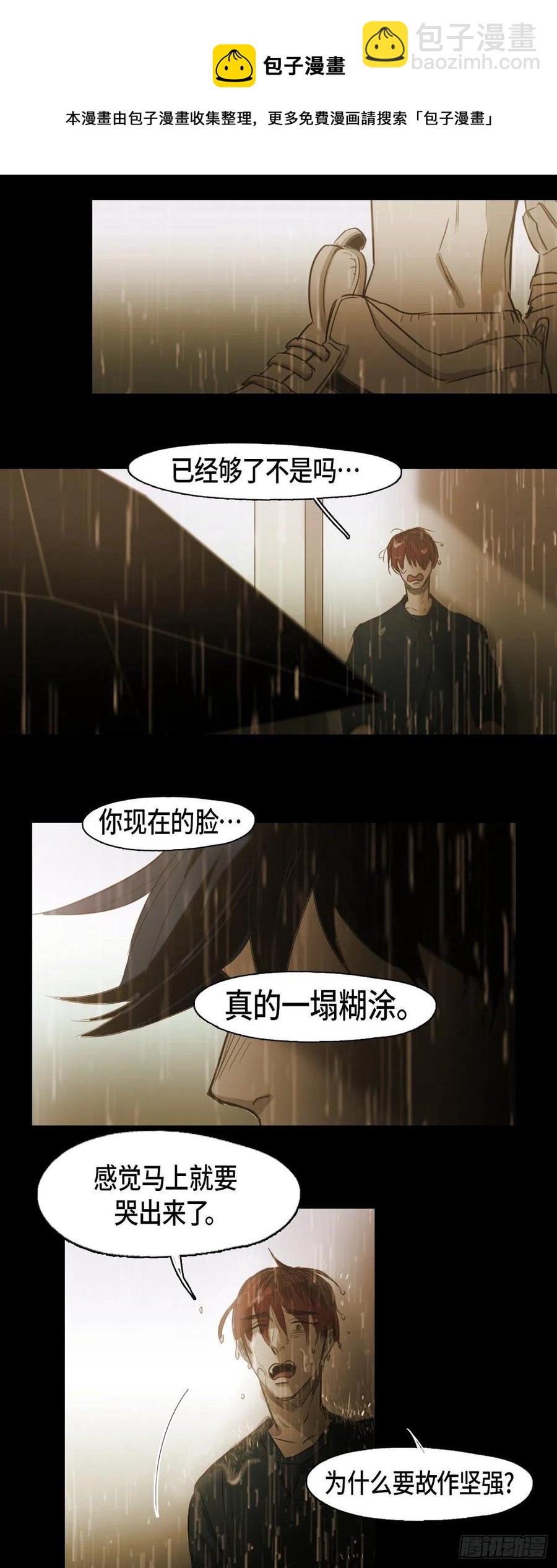60.我会让你幸福的-第61话