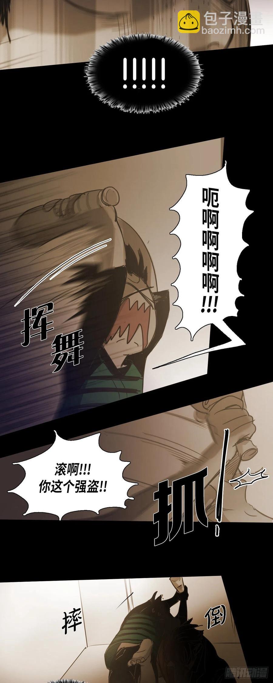 62.兼职-第63话