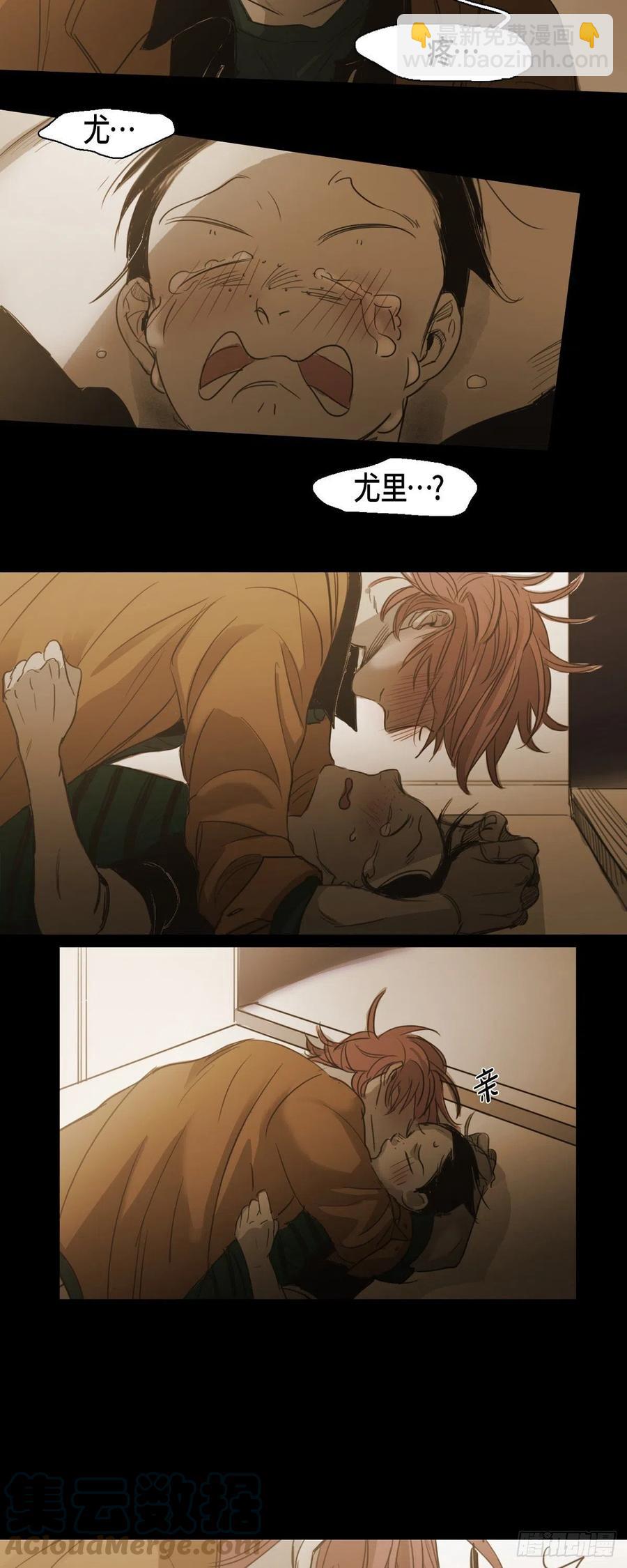 62.兼职-第63话