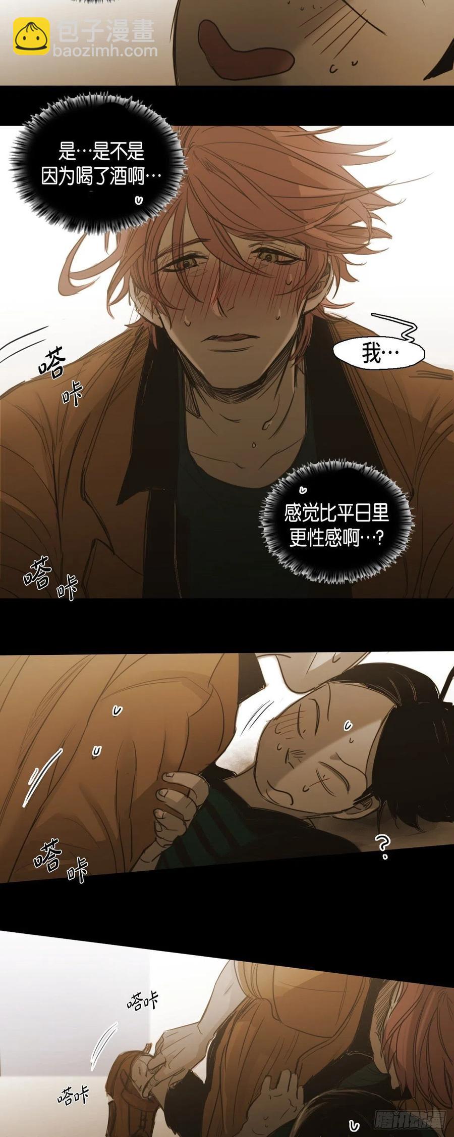 62.兼职-第63话