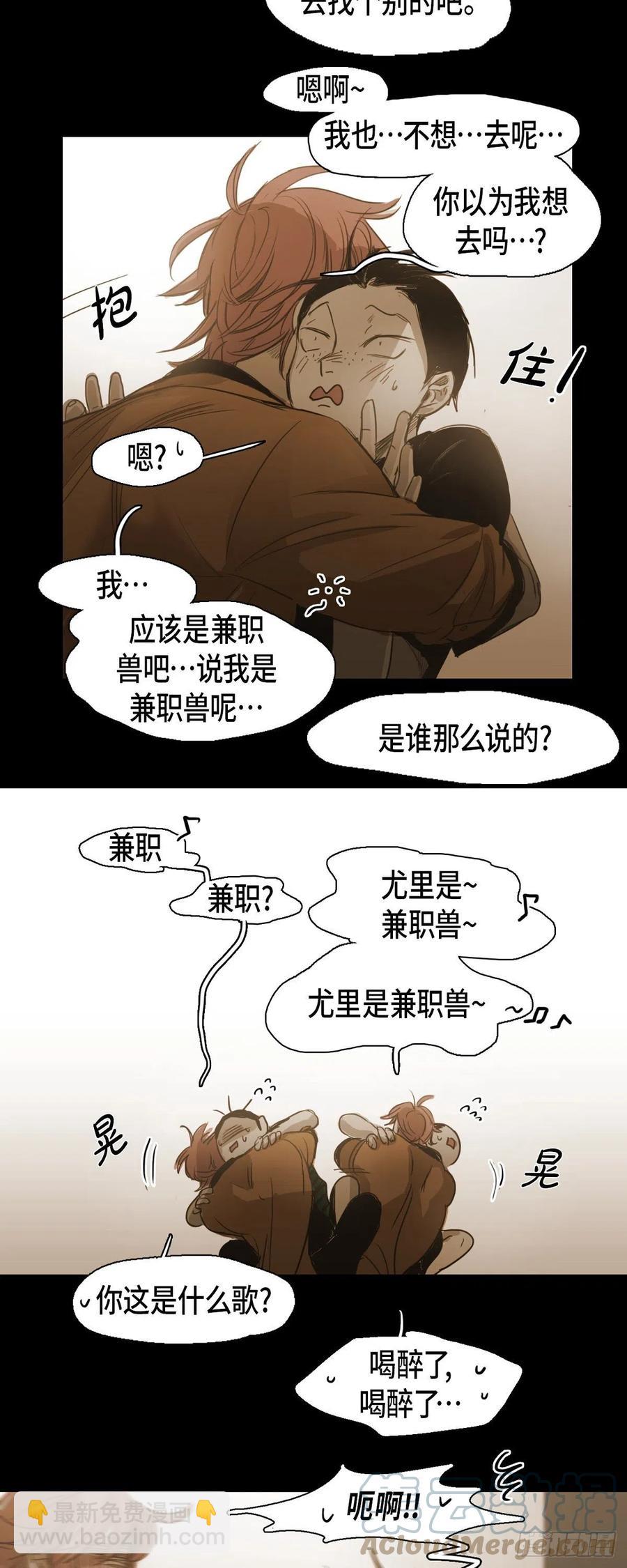 62.兼职-第63话