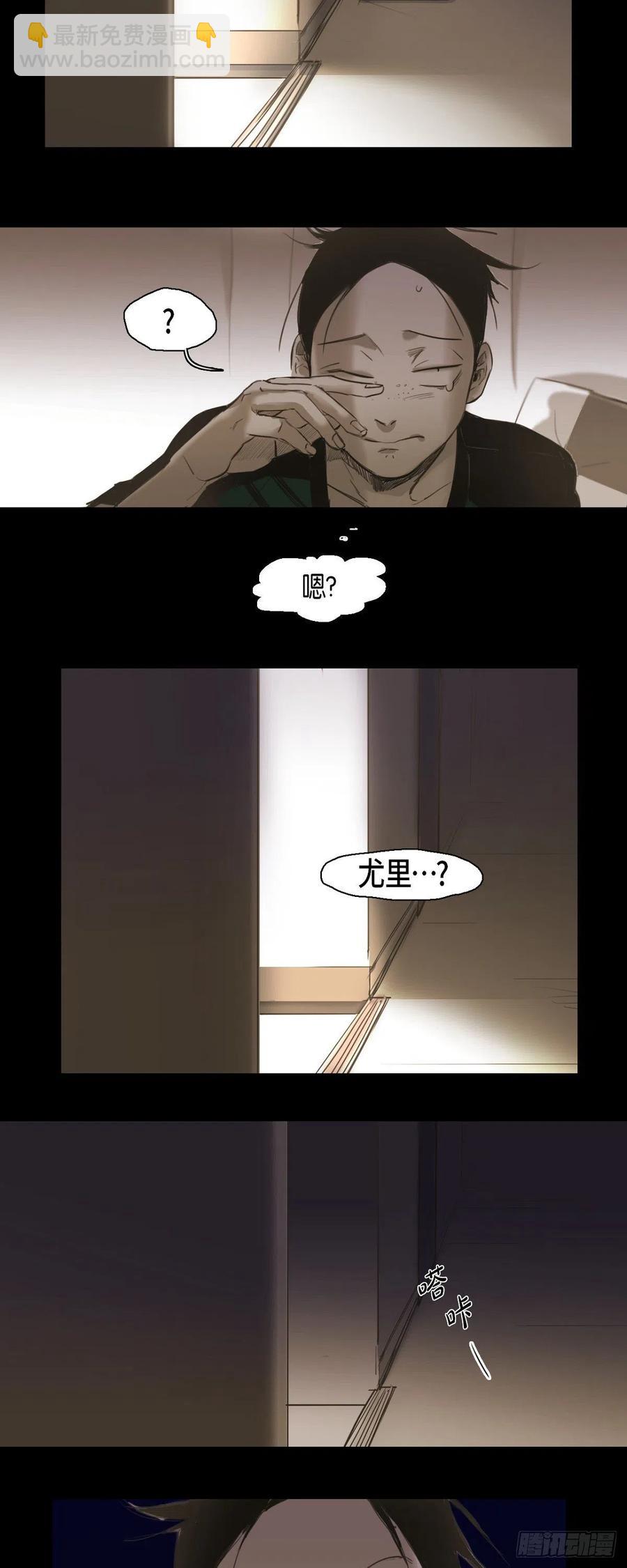 62.兼职-第63话