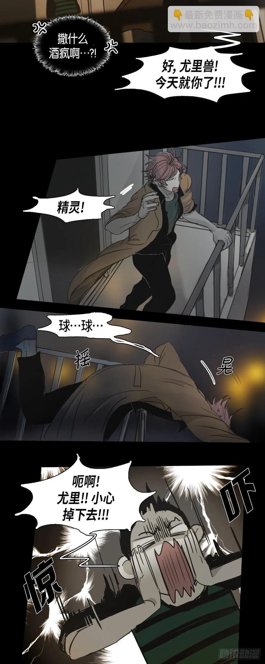 62.兼职-第63话