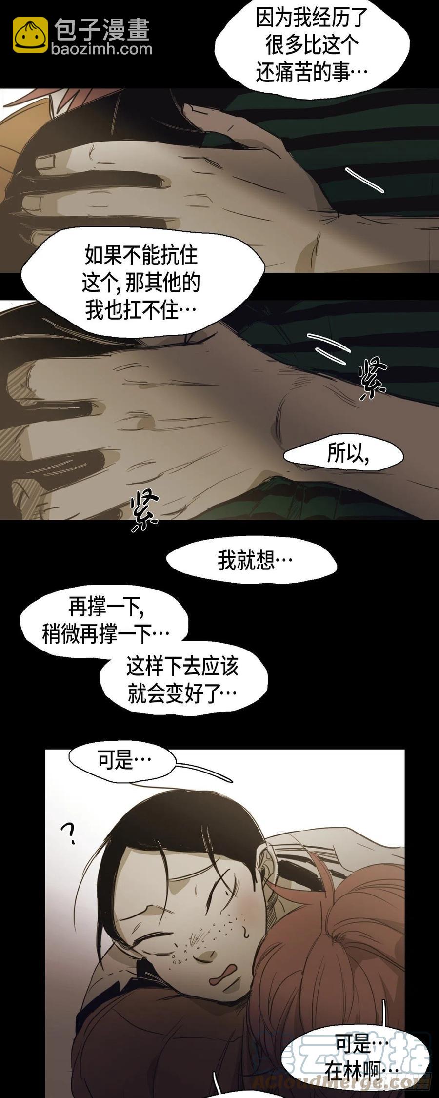 62.兼职-第63话
