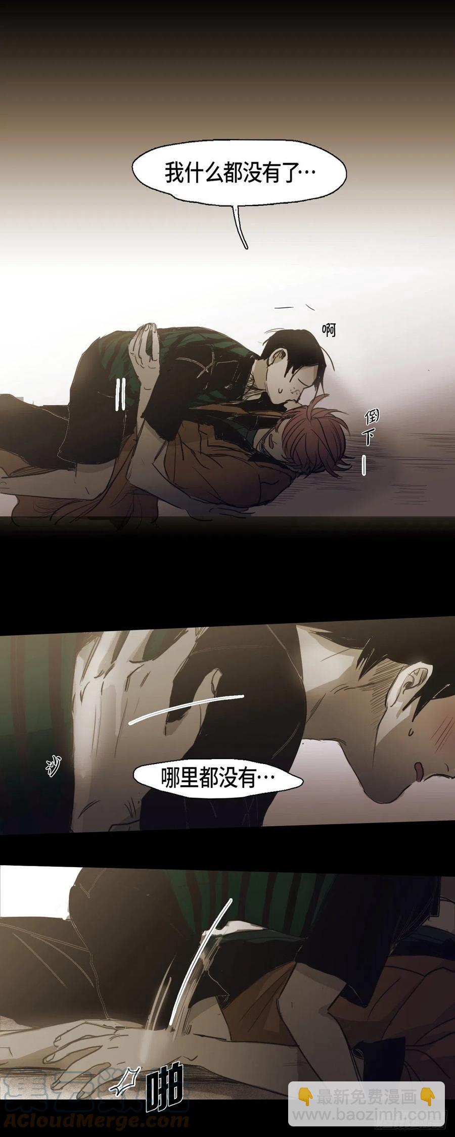 62.兼职-第63话