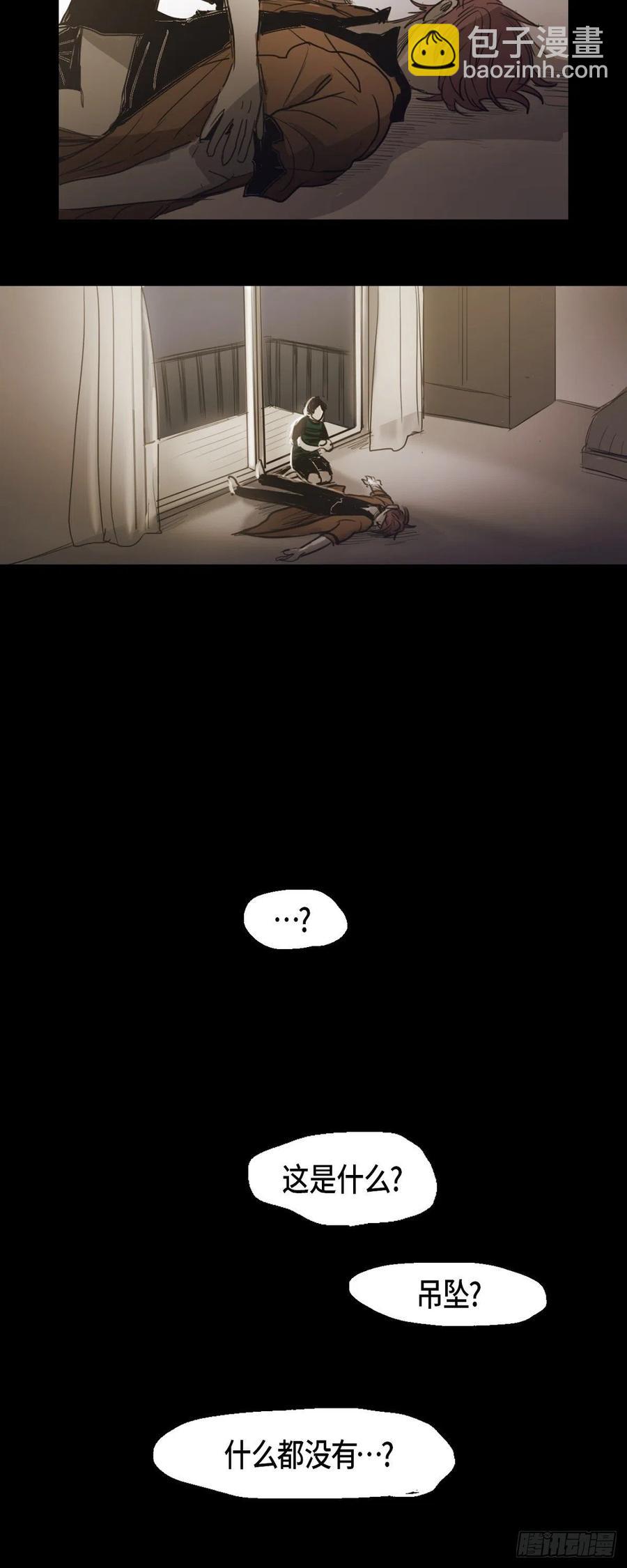 62.兼职-第63话