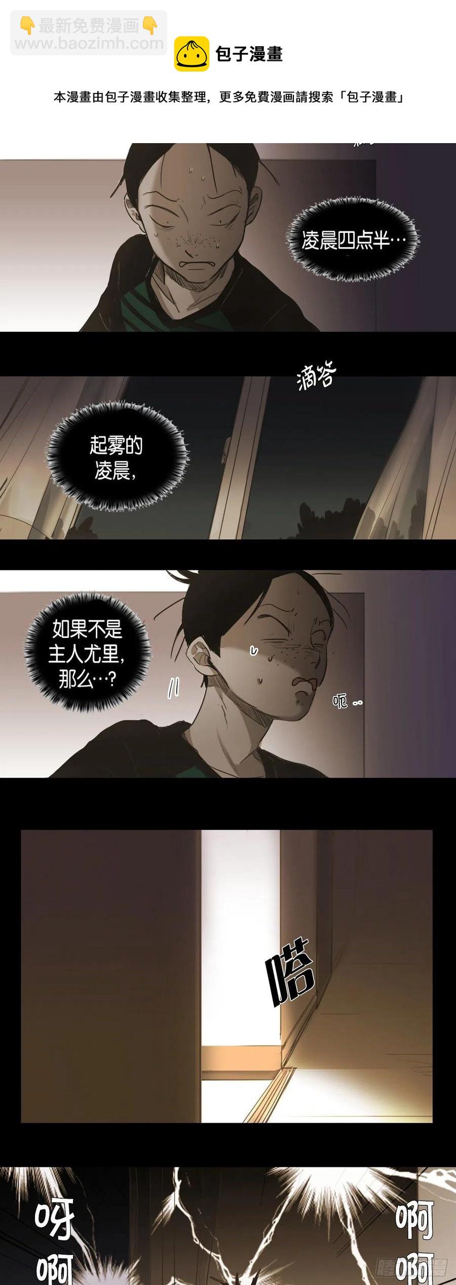 62.兼职-第63话
