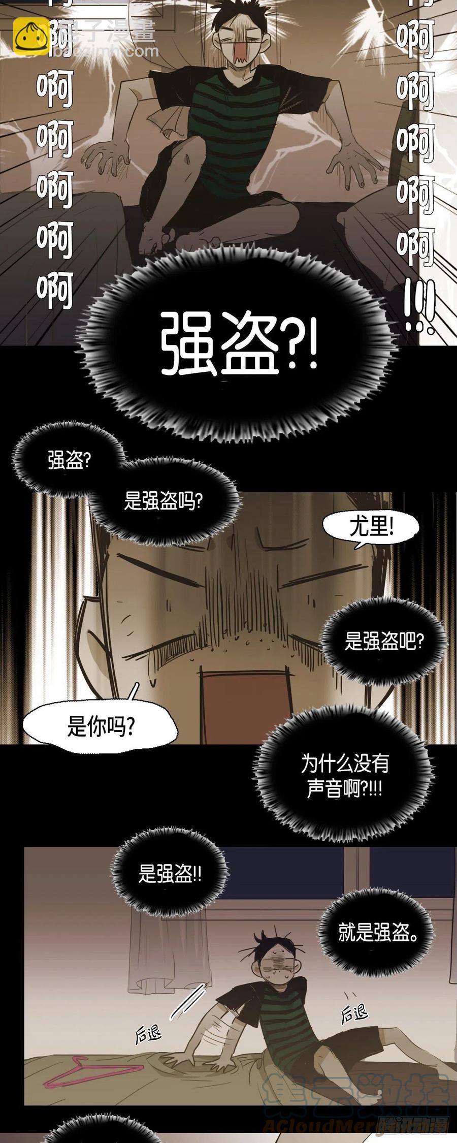 62.兼职-第63话