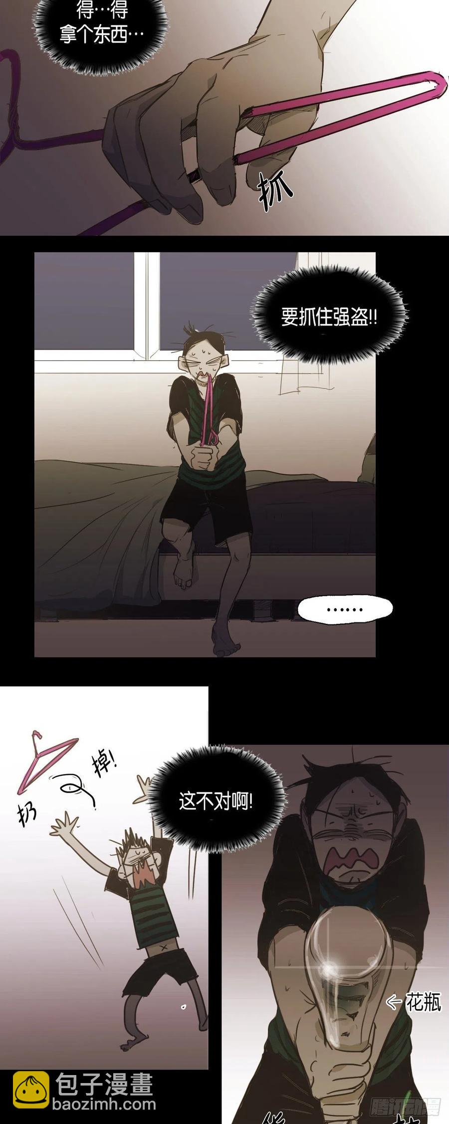 62.兼职-第63话