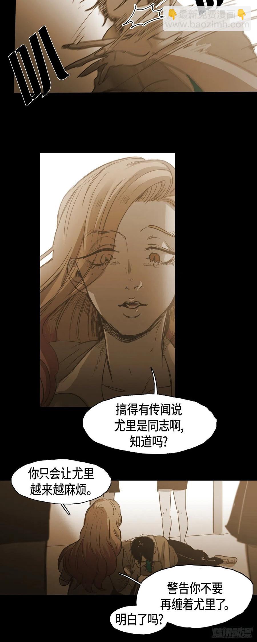64.偷听-第65话