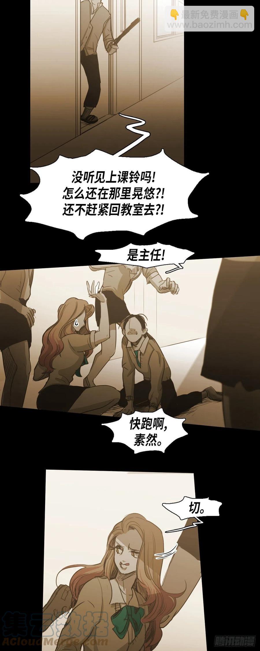 64.偷听-第65话