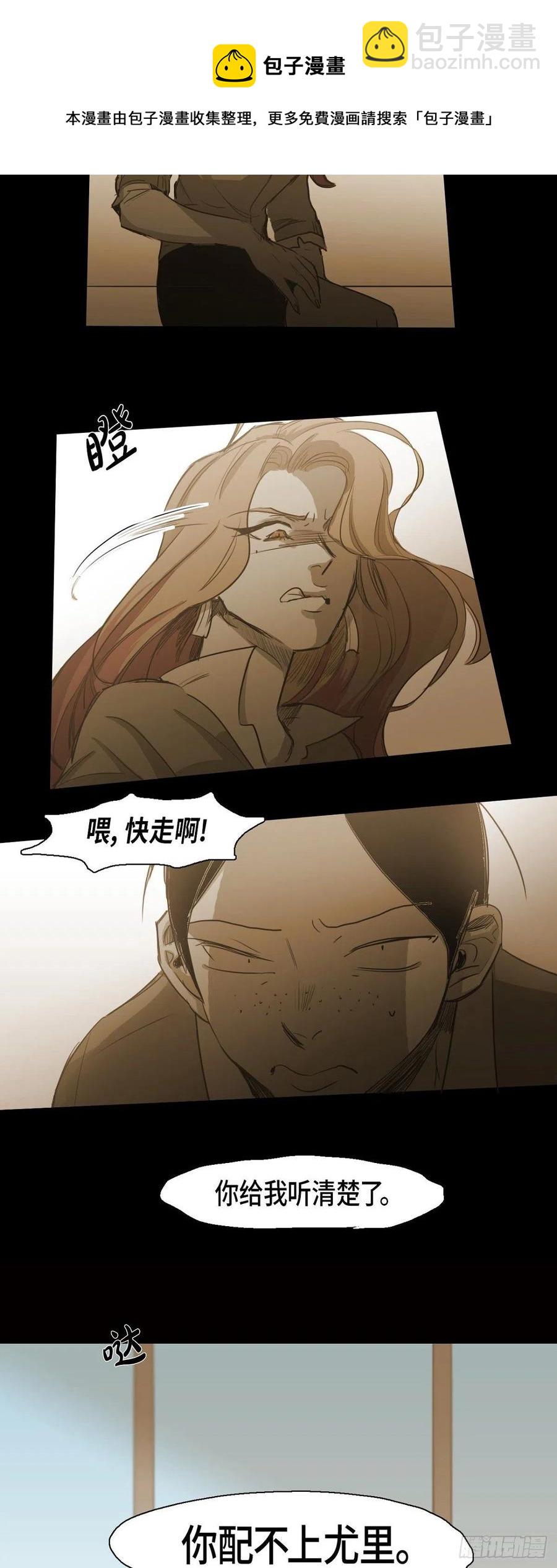 64.偷听-第65话