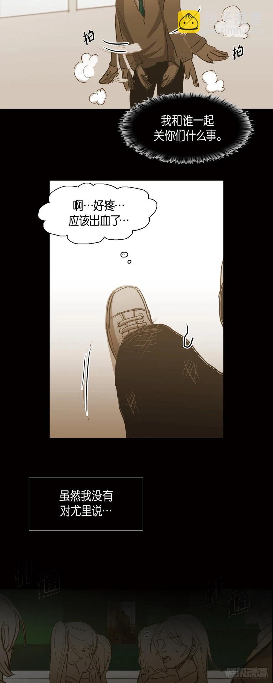 64.偷听-第65话