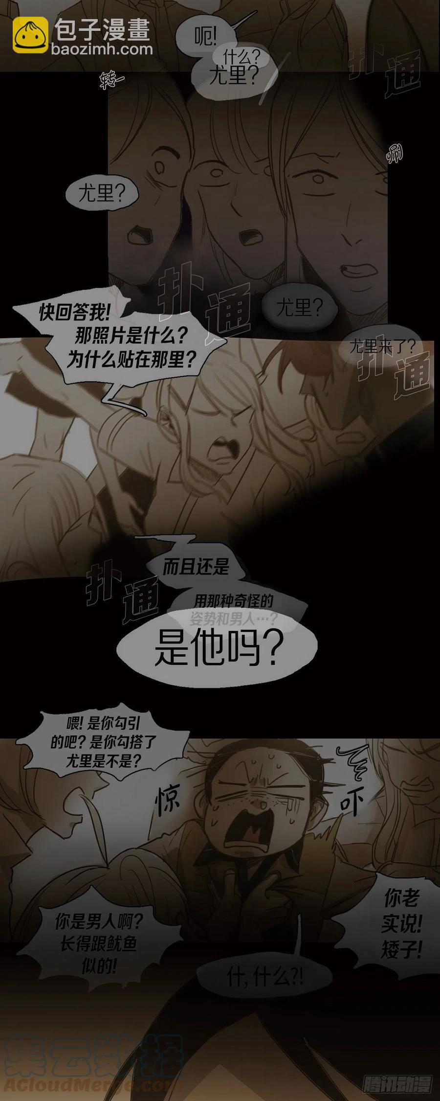 64.偷听-第65话