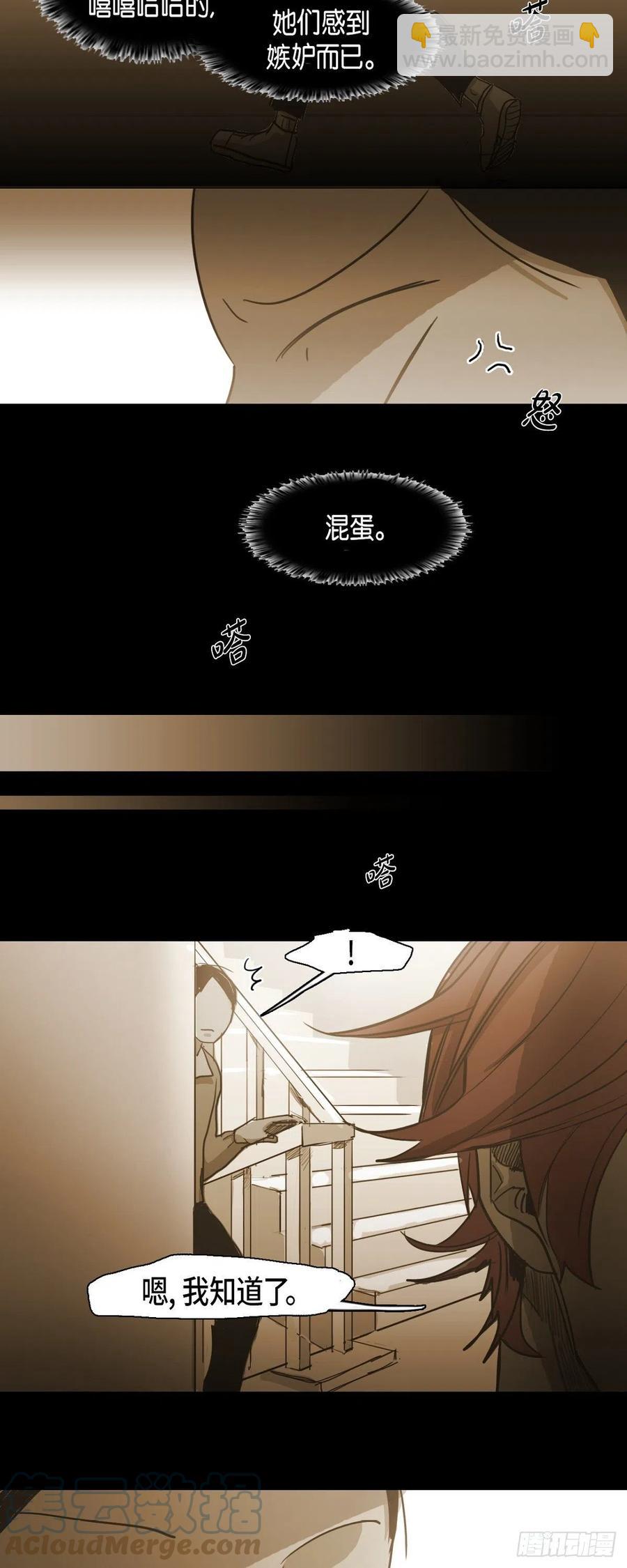 64.偷听-第65话
