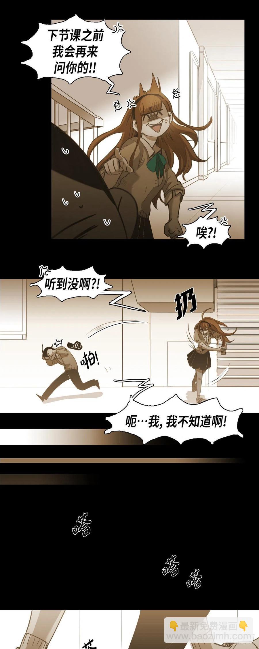 64.偷听-第65话