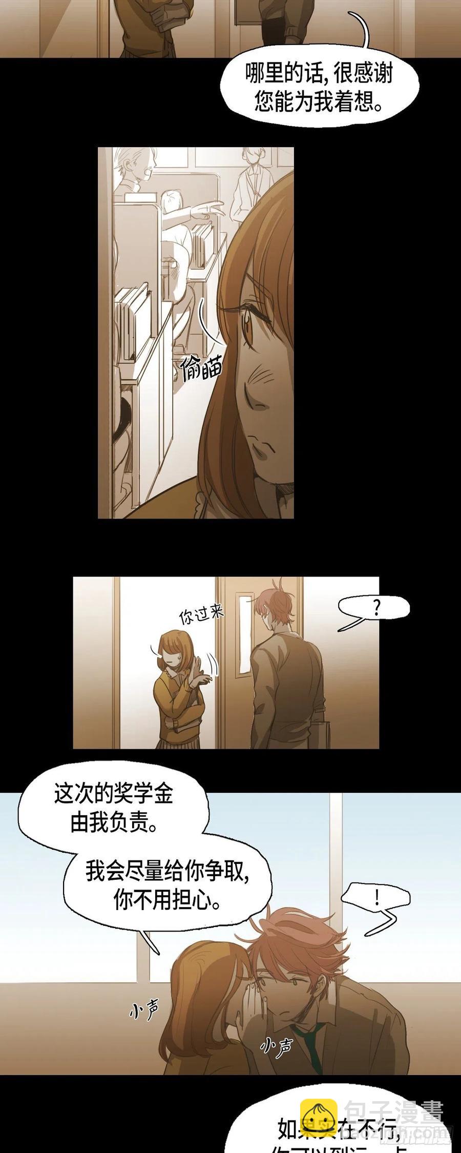 64.偷听-第65话