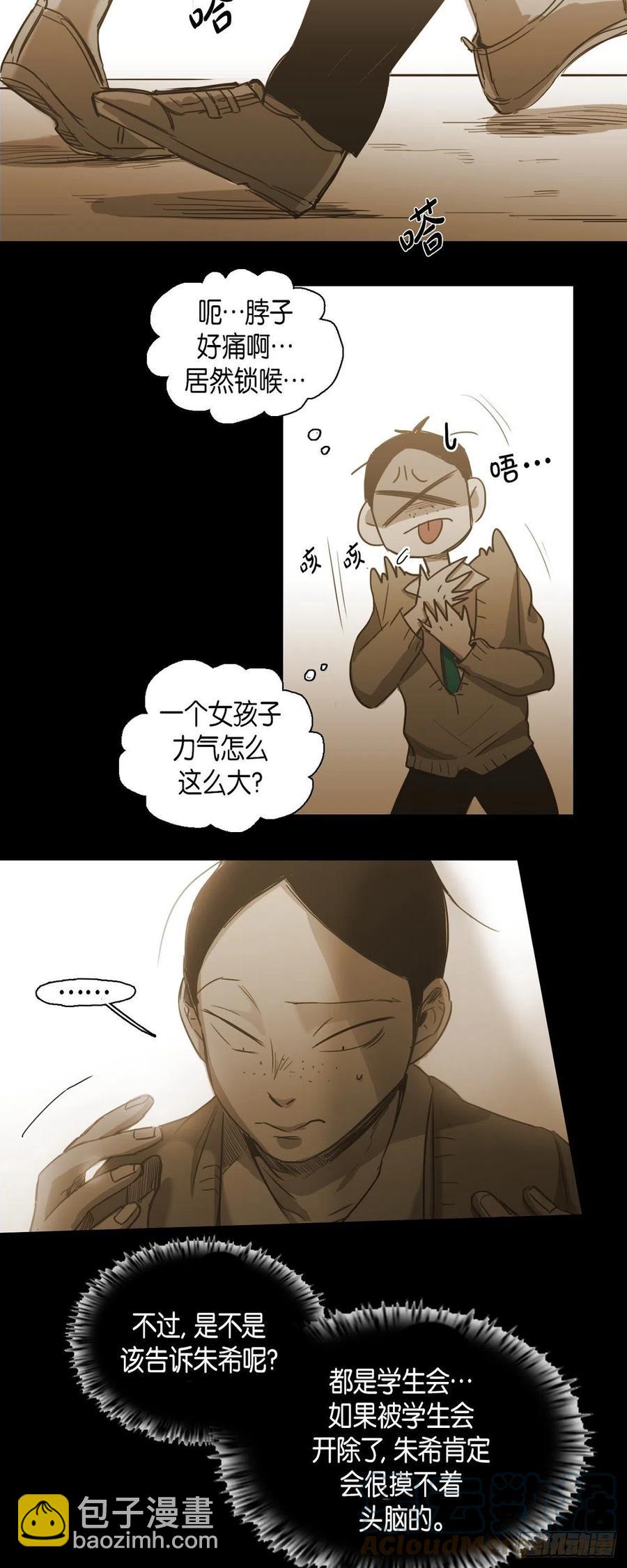 64.偷听-第65话