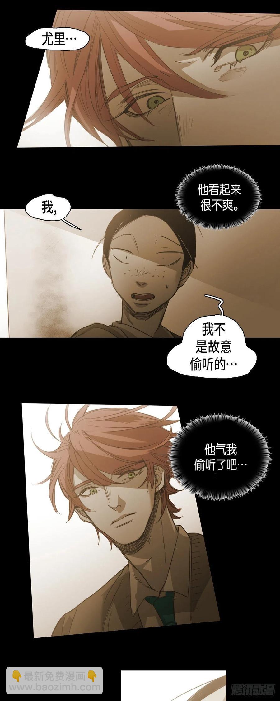 64.偷听-第65话