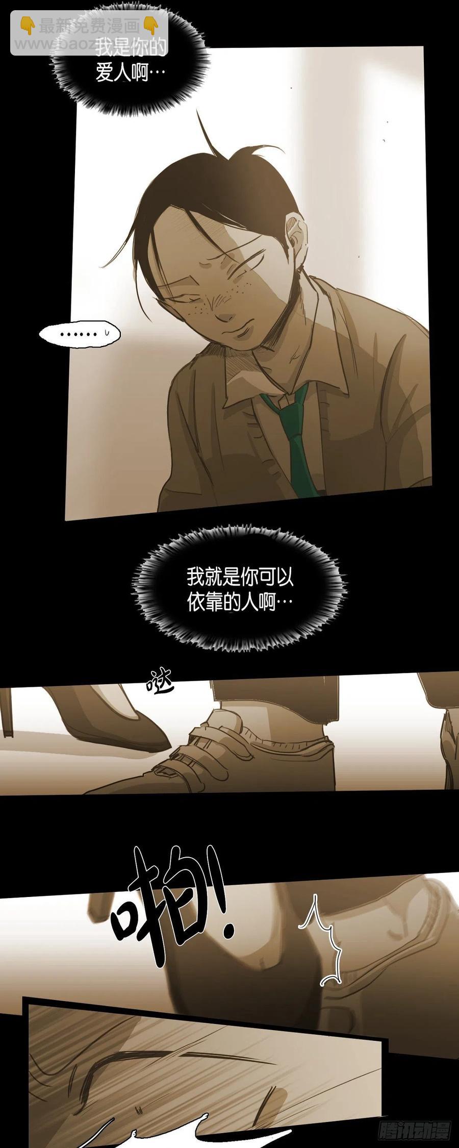 64.偷听-第65话