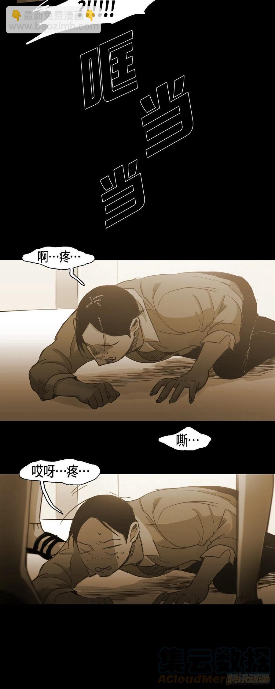 64.偷听-第65话