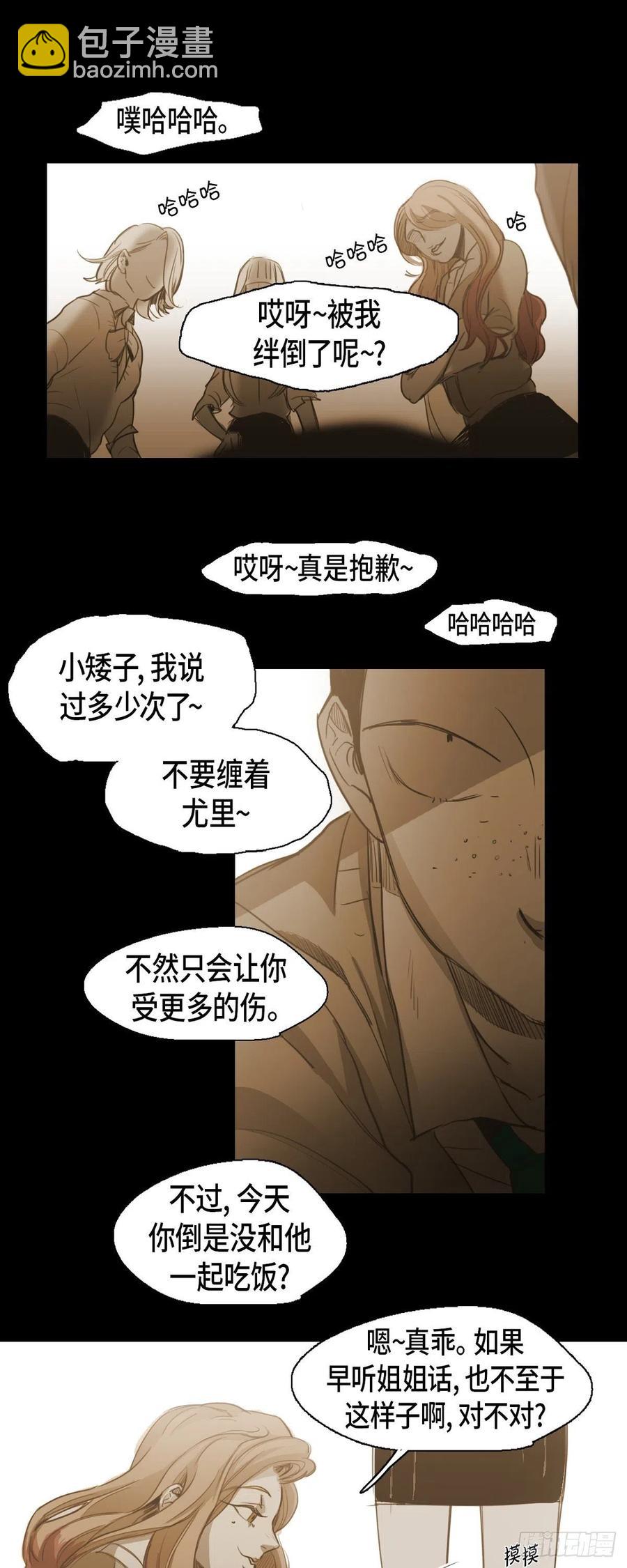 64.偷听-第65话