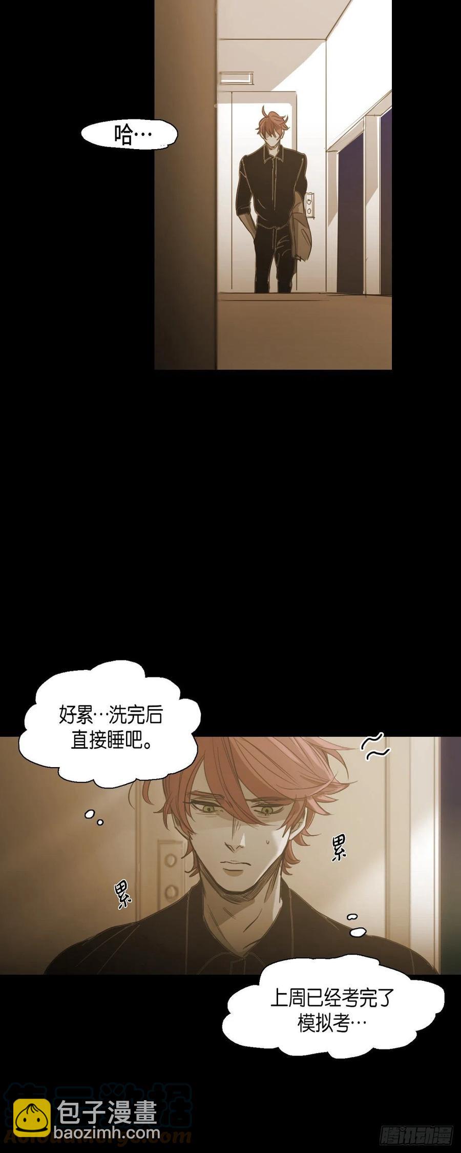 66.有什么能让他开心的-第67话