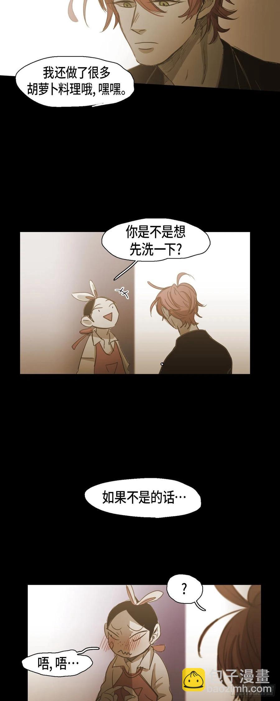 66.有什么能让他开心的-第67话