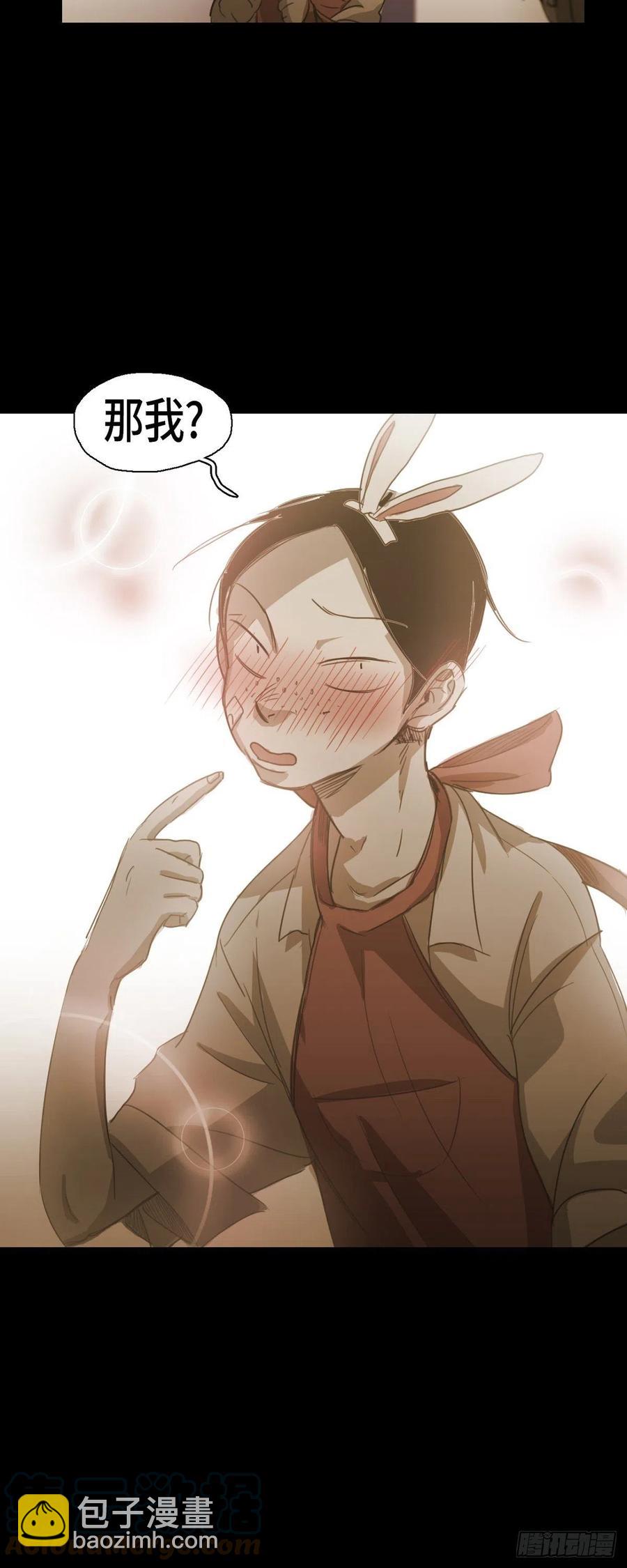 66.有什么能让他开心的-第67话
