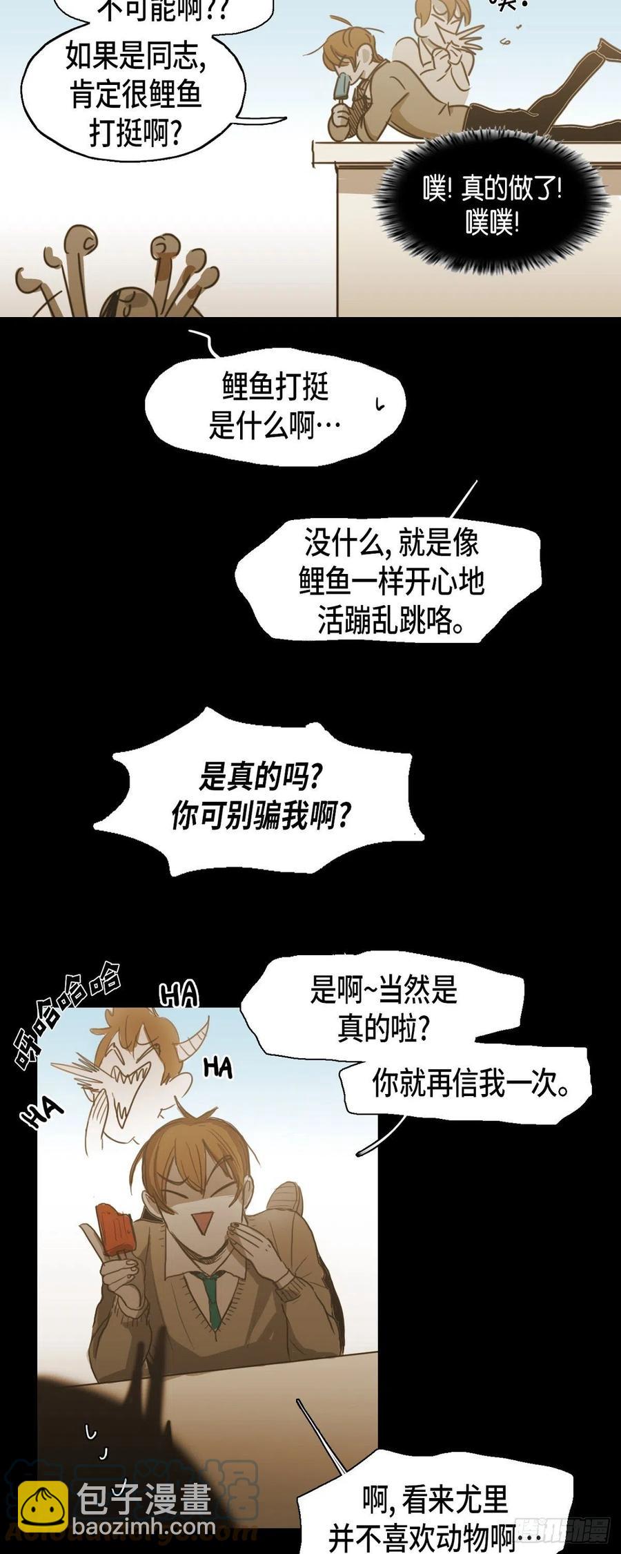 66.有什么能让他开心的-第67话