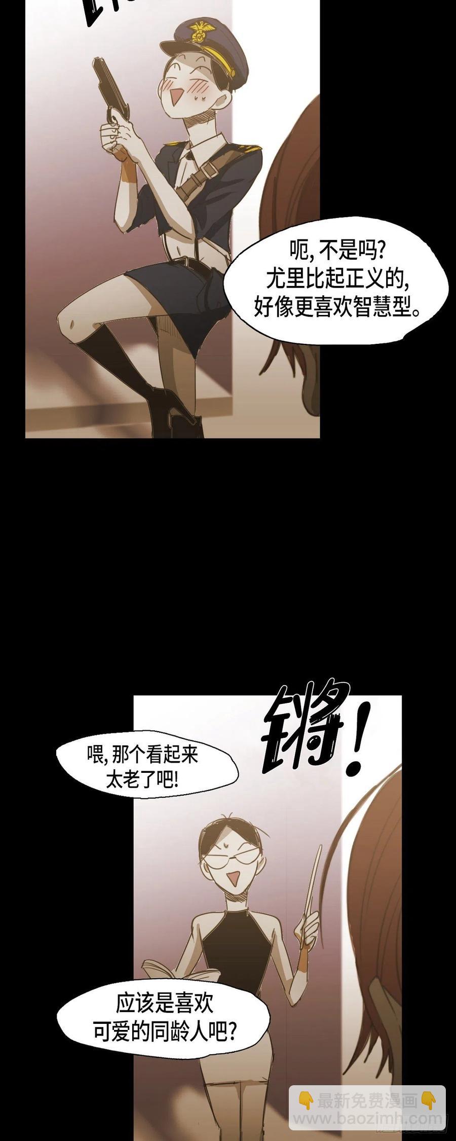 66.有什么能让他开心的-第67话
