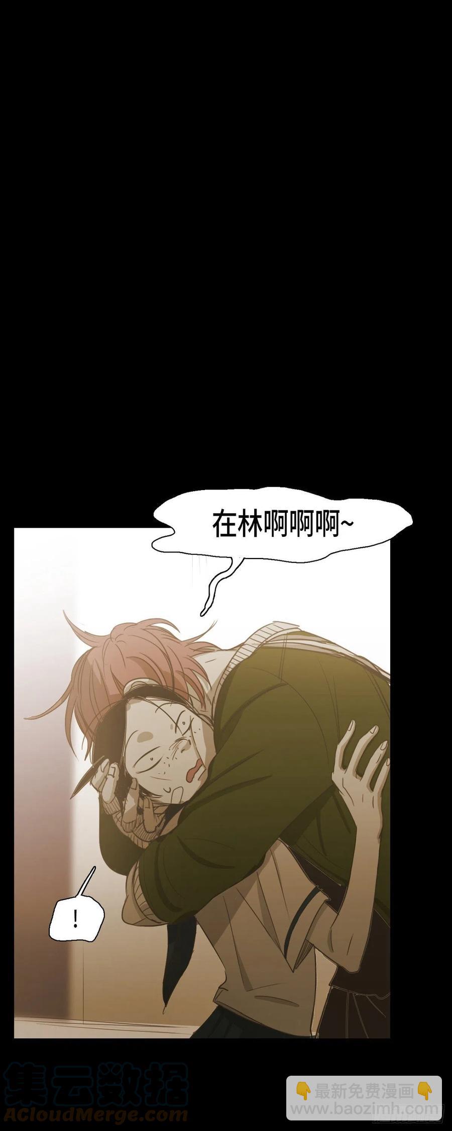 66.有什么能让他开心的-第67话