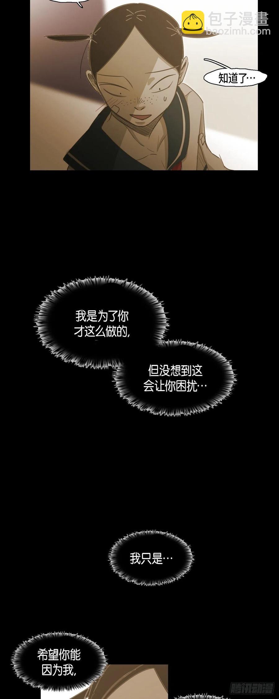 66.有什么能让他开心的-第67话