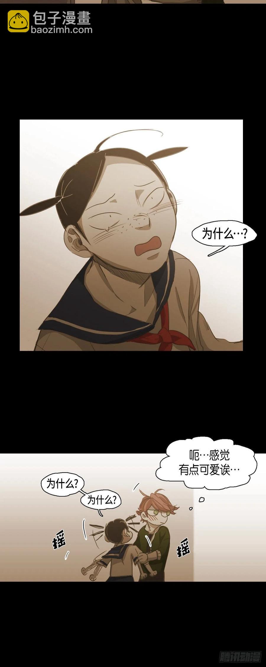 66.有什么能让他开心的-第67话
