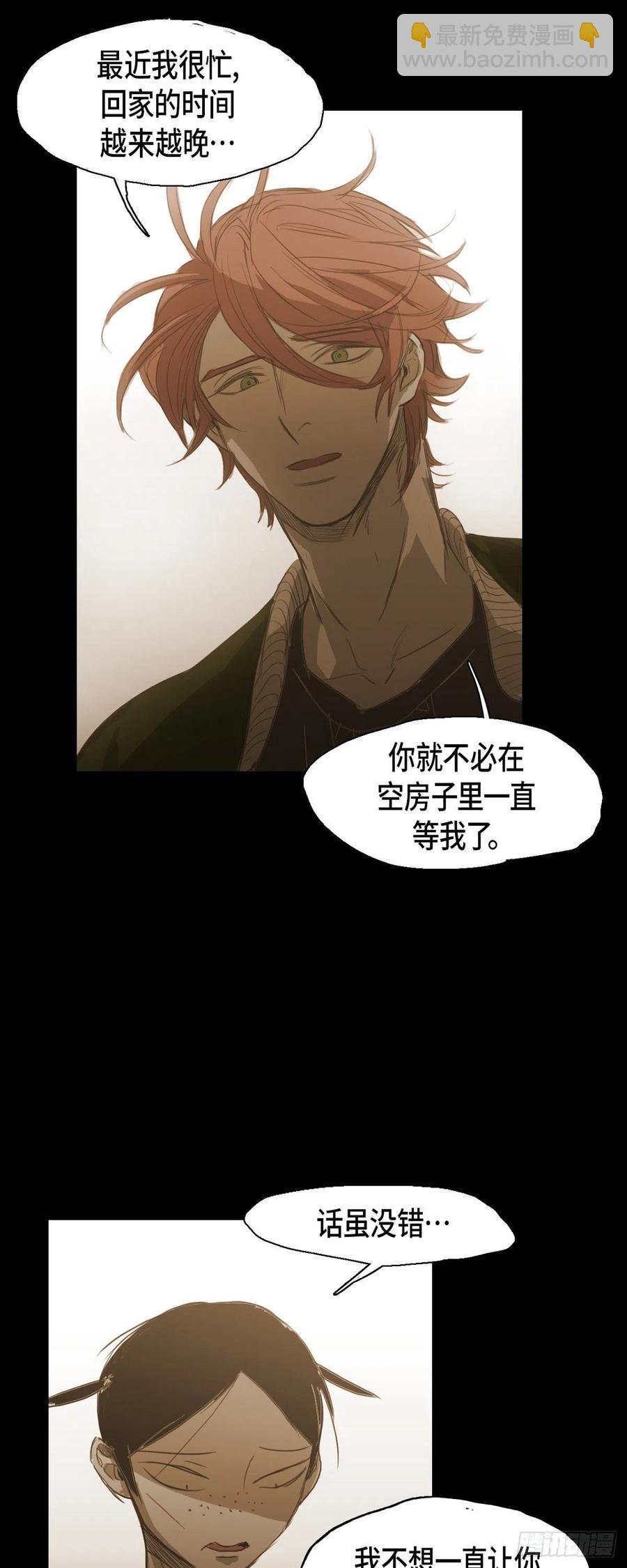 66.有什么能让他开心的-第67话