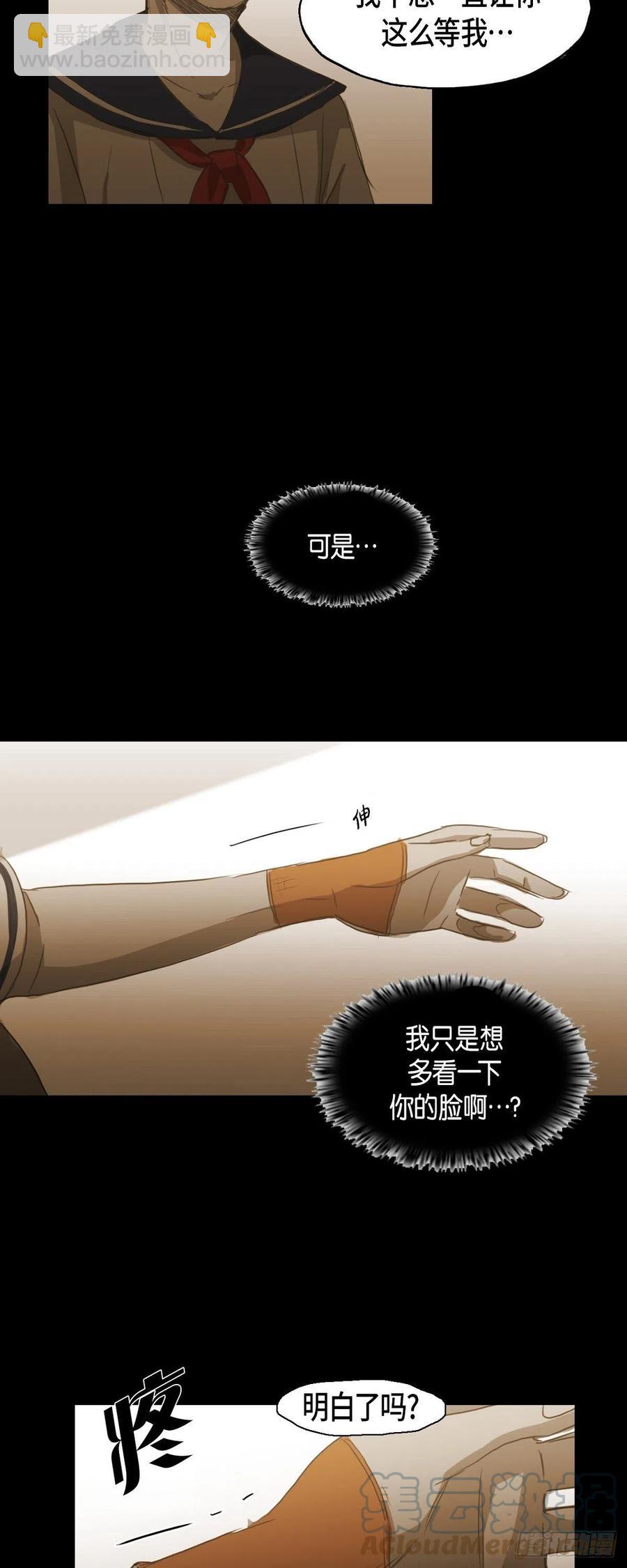 66.有什么能让他开心的-第67话