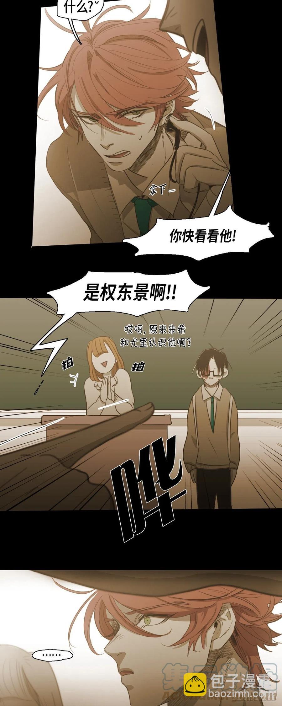 68.转学生-第69话