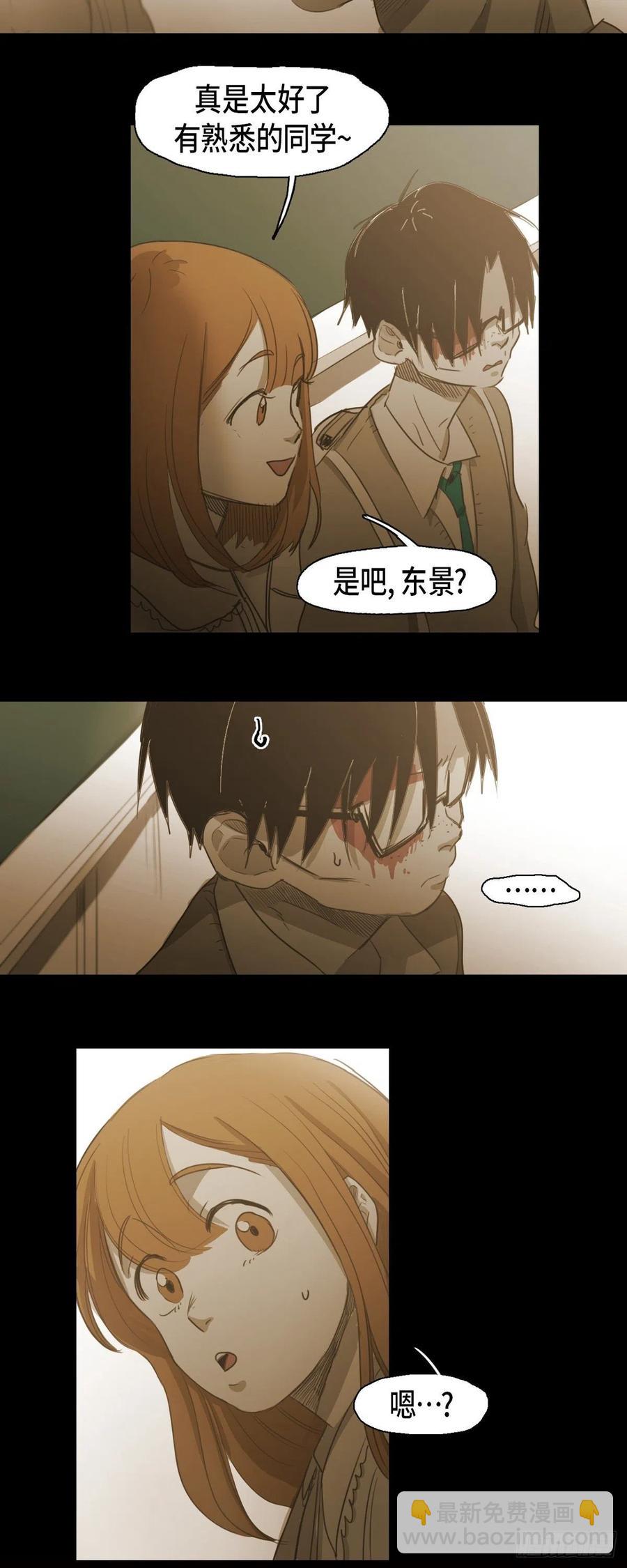 68.转学生-第69话