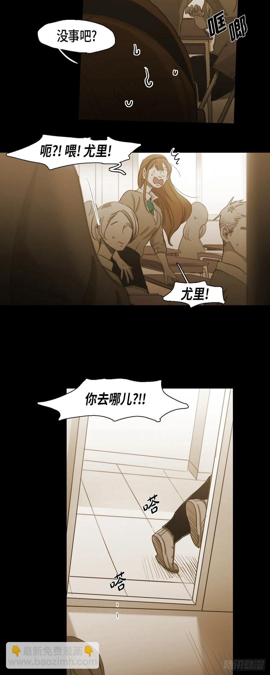 68.转学生-第69话