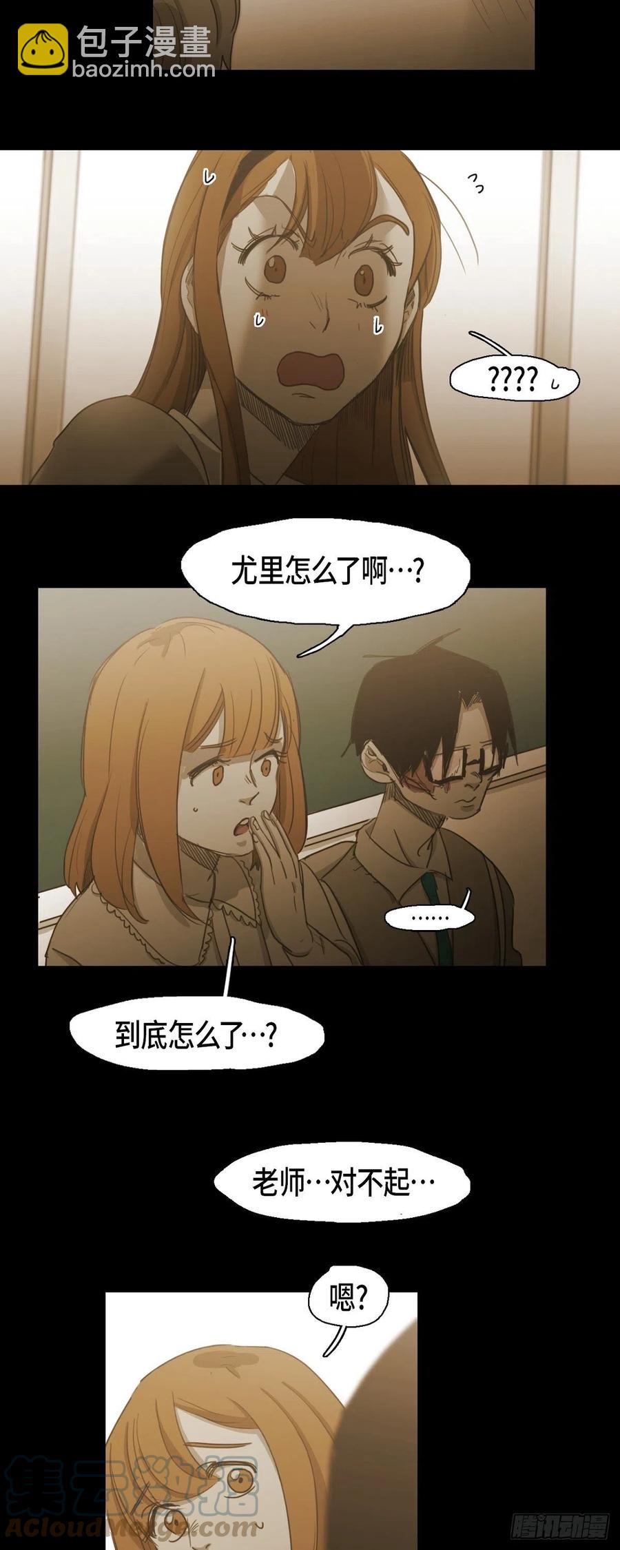 68.转学生-第69话