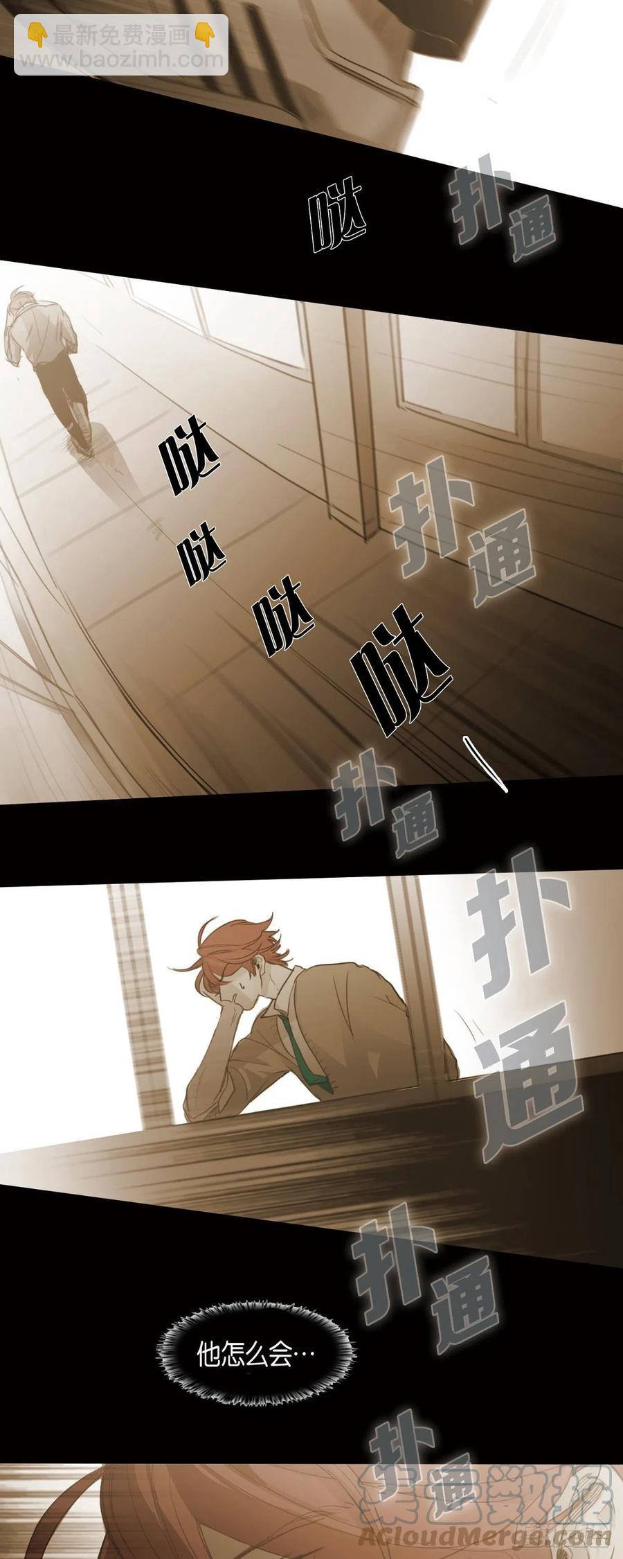 68.转学生-第69话