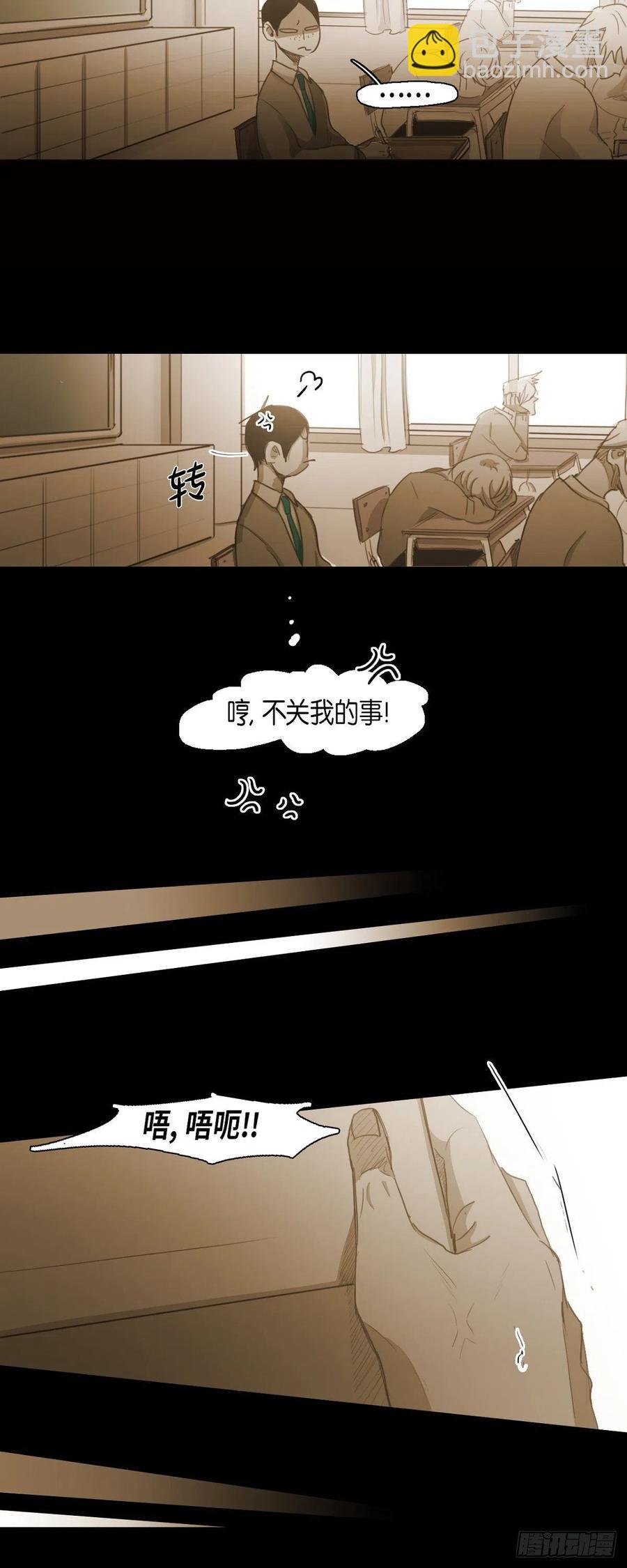 68.转学生-第69话