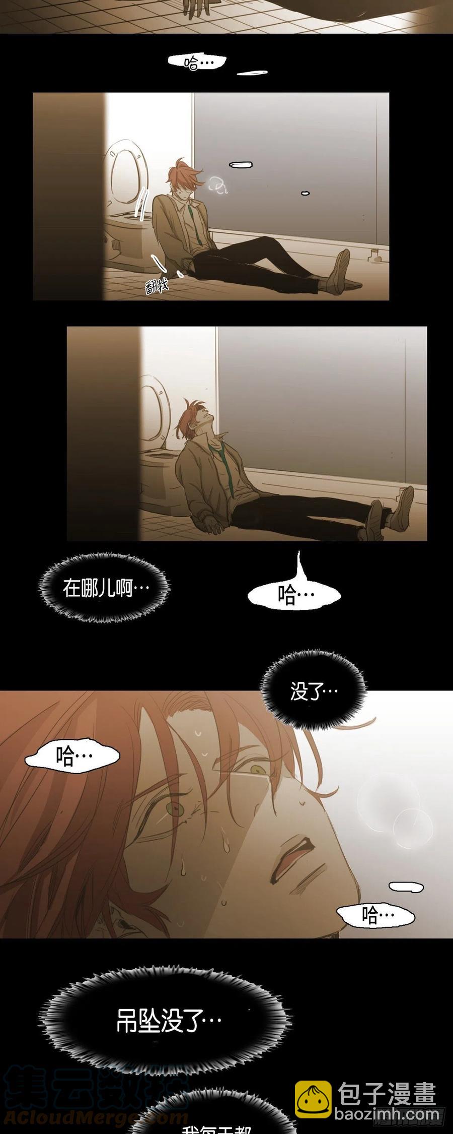 68.转学生-第69话