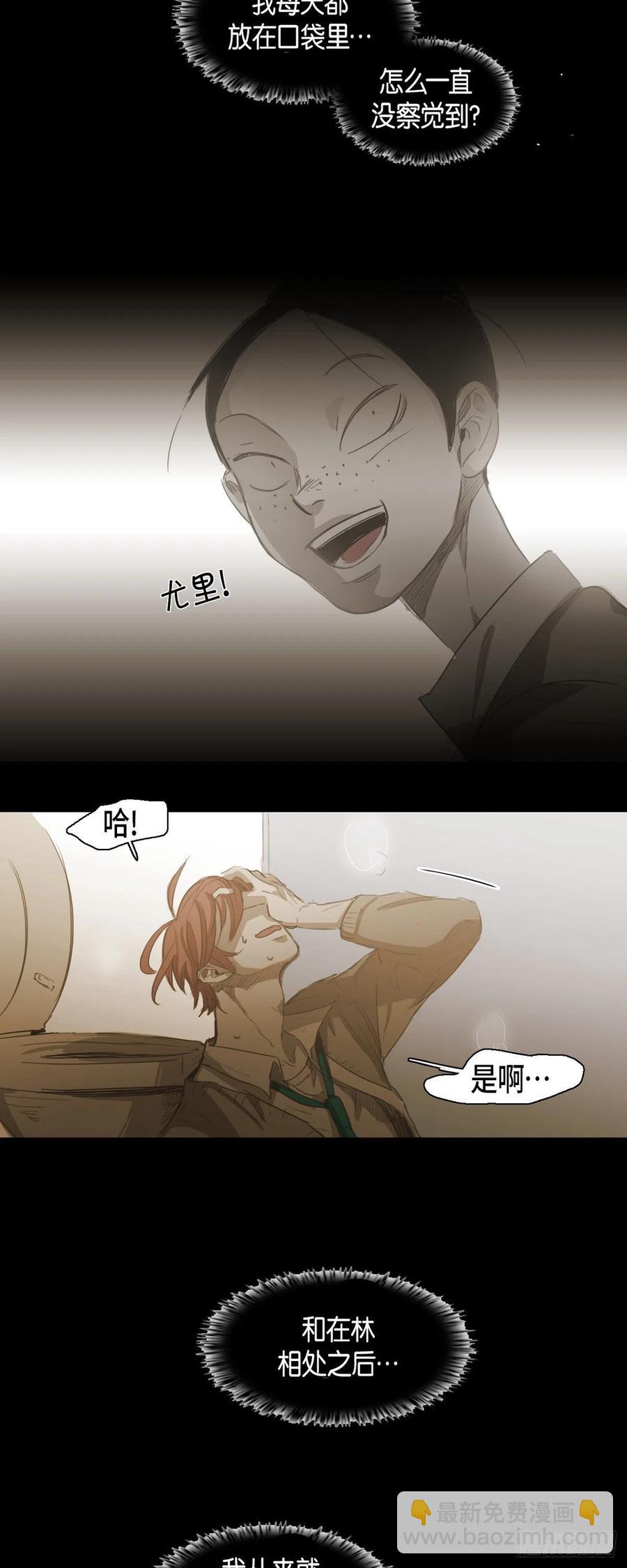 68.转学生-第69话