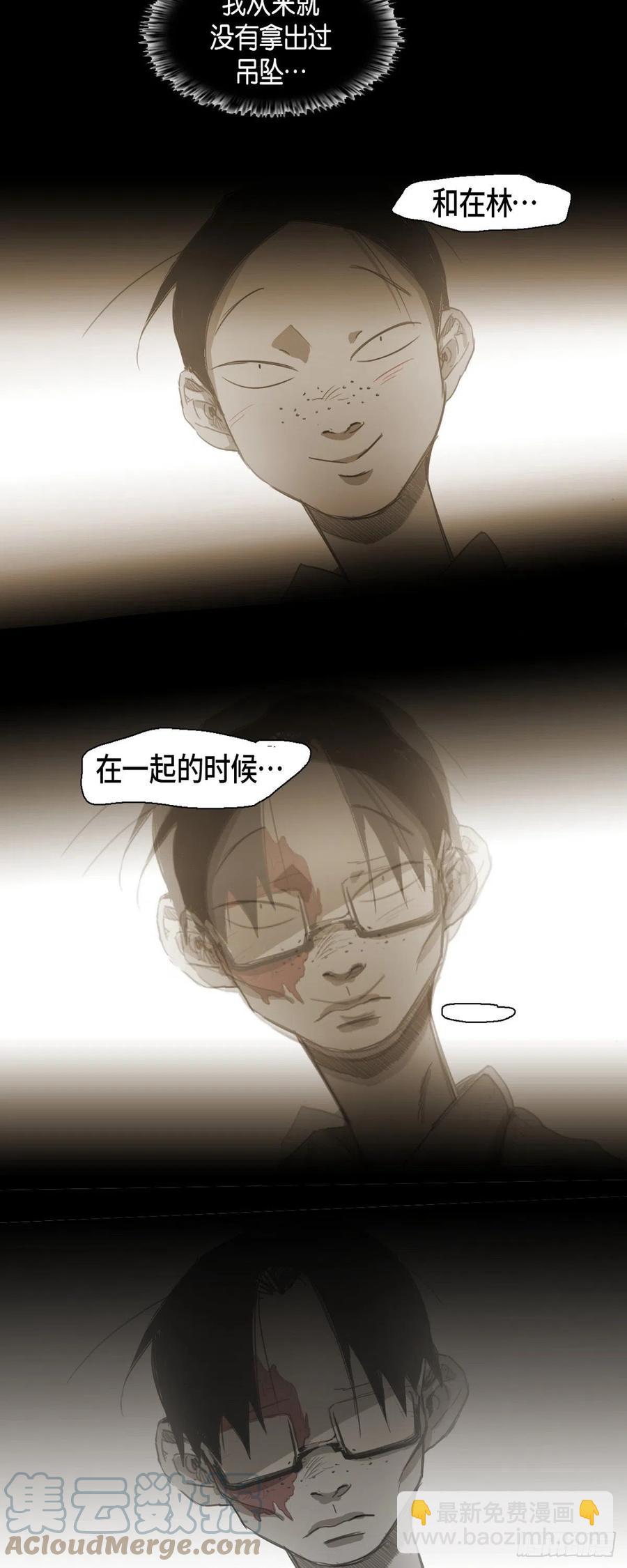 68.转学生-第69话