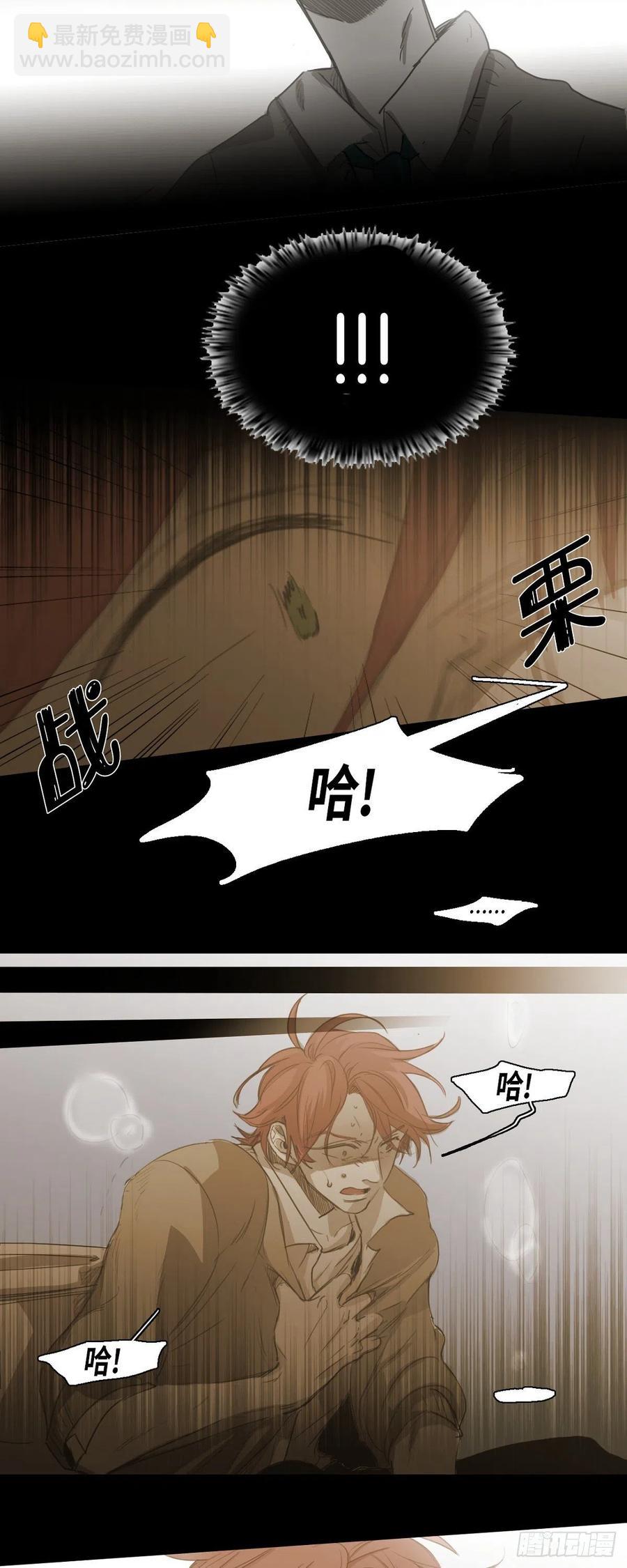 68.转学生-第69话